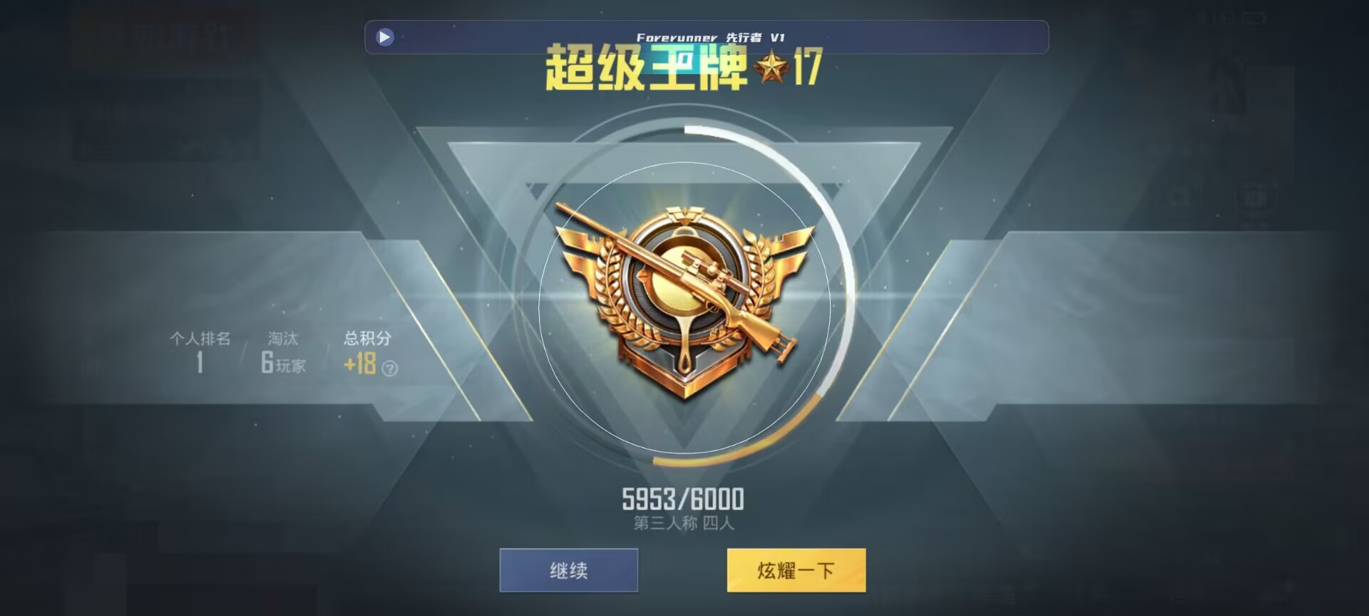 和平精英鸡腿辅助自瞄 - ��ƽ��Ӣ�������ǲ������辅助预览图